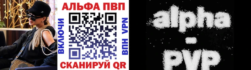 APVP СК  мега онион  Миллерово 