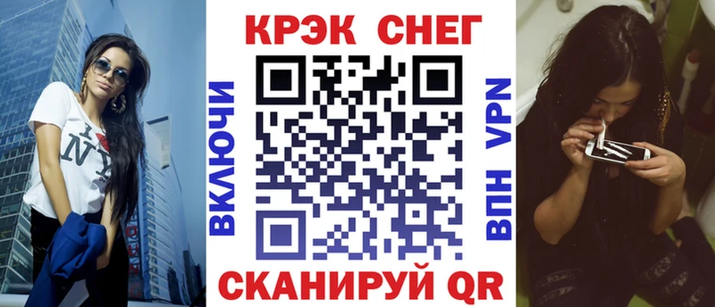 Кокаин 97%  даркнет сайт  kraken зеркало  Миллерово 