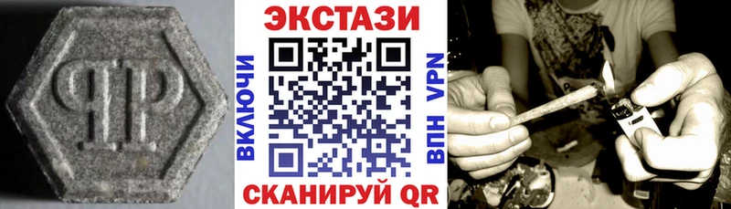 Ecstasy 280мг  Миллерово 