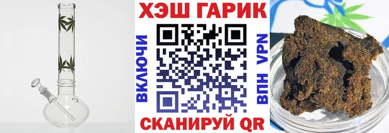 наркошоп  Миллерово  ГАШ 40% ТГК 