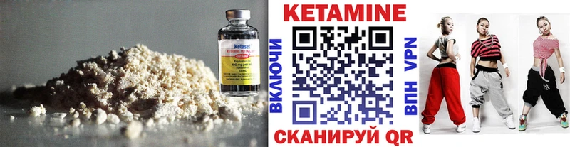 КЕТАМИН ketamine  Миллерово 