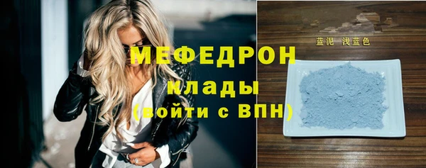 мескалин Армянск