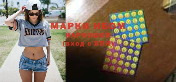 2c-b Арсеньев