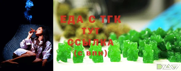 первитин Аркадак