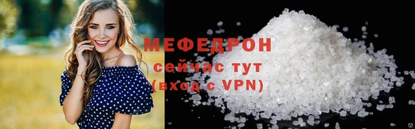 мескалин Армянск