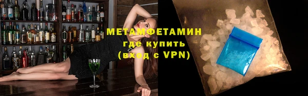 первитин Аркадак