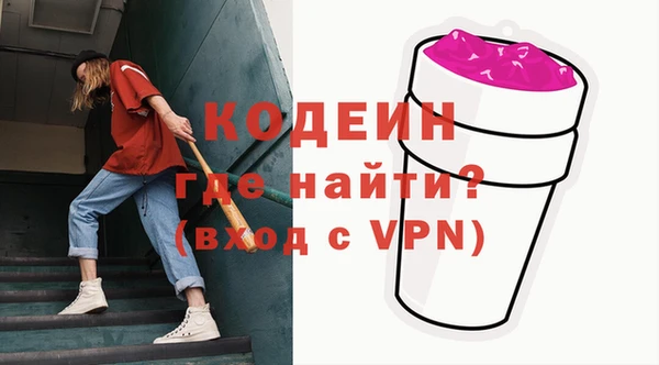 2c-b Арсеньев
