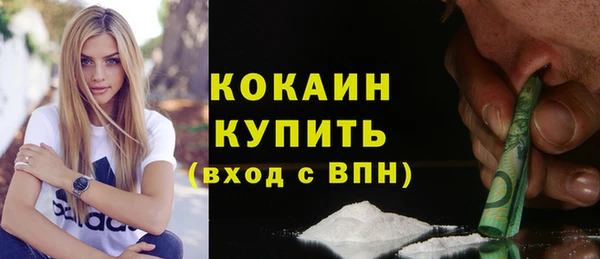 дистиллят марихуана Нефтегорск