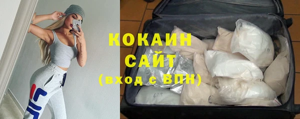 мескалин Армянск