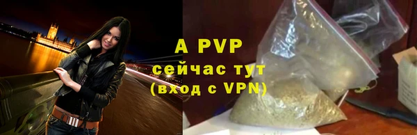 2c-b Арсеньев