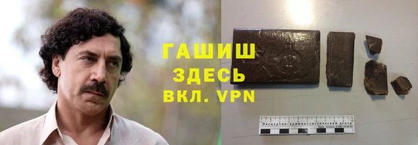 2c-b Арсеньев