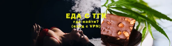 мескалин Армянск