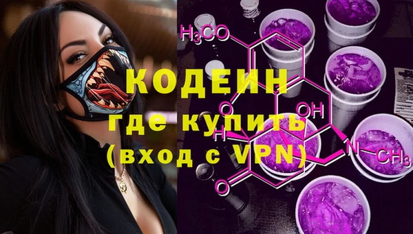 первитин Аркадак
