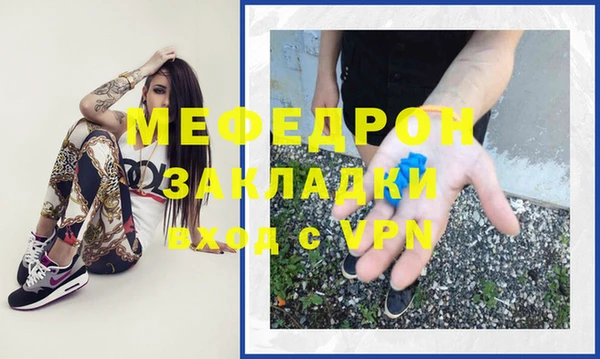 мескалин Армянск