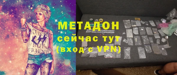 первитин Аркадак