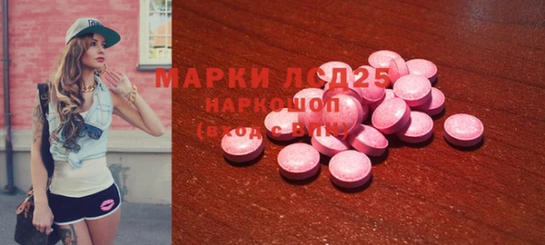 первитин Аркадак