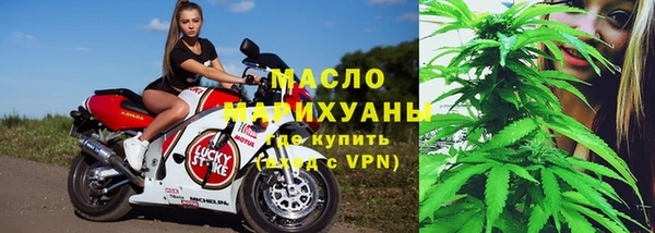 первитин Аркадак
