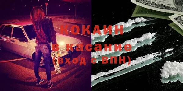 мескалин Армянск