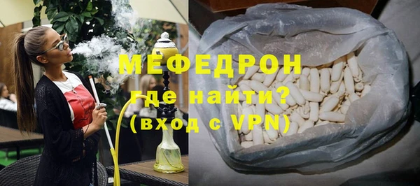 mdpv Нея