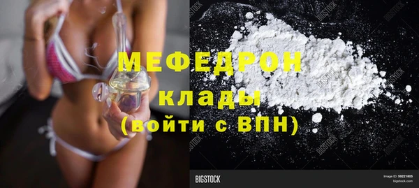 первитин Аркадак
