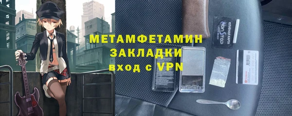 мескалин Армянск
