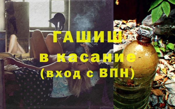 первитин Аркадак
