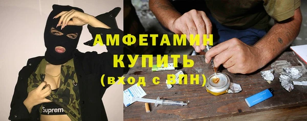 мескалин Армянск