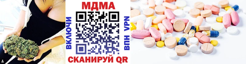 наркота  Миллерово  МДМА VHQ 