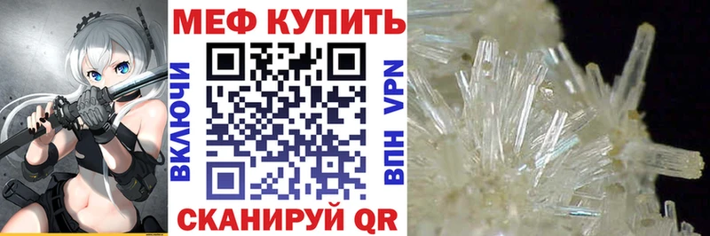 Мефедрон мука Миллерово