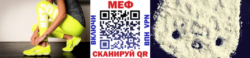 МЕФ 4 MMC  Миллерово 