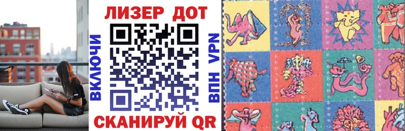 Марки 25I-NBOMe 1500мкг  Миллерово 