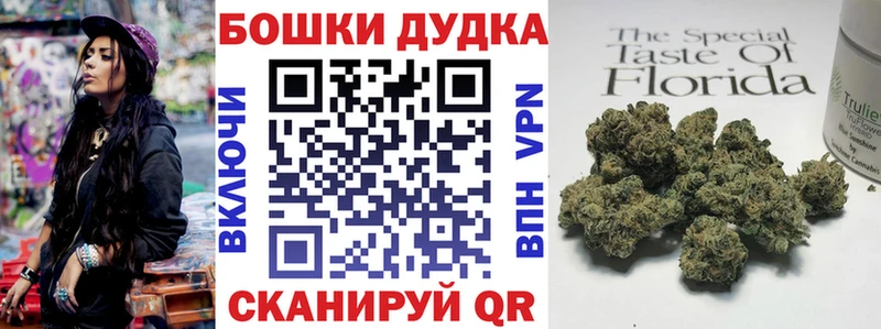 Канабис гибрид купить закладку Миллерово